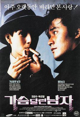 2026年最新电影 动作犯罪