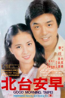 2026年最新电影 喜剧爱情